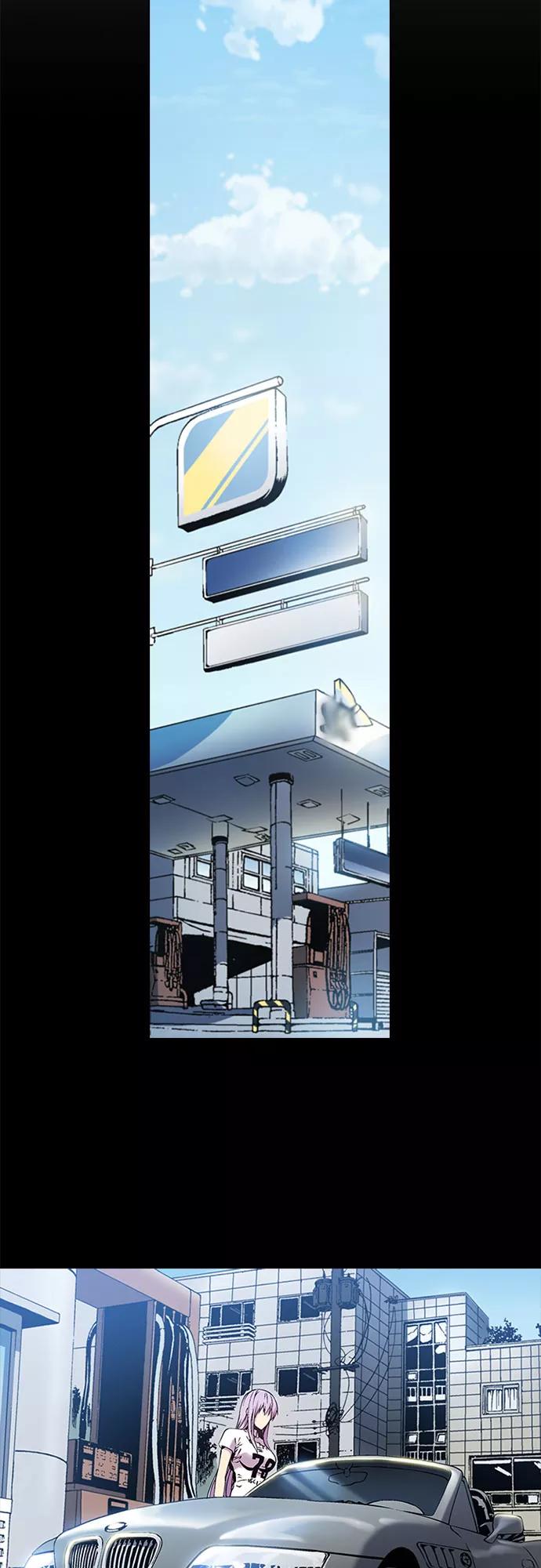《真理》第71话 第2页