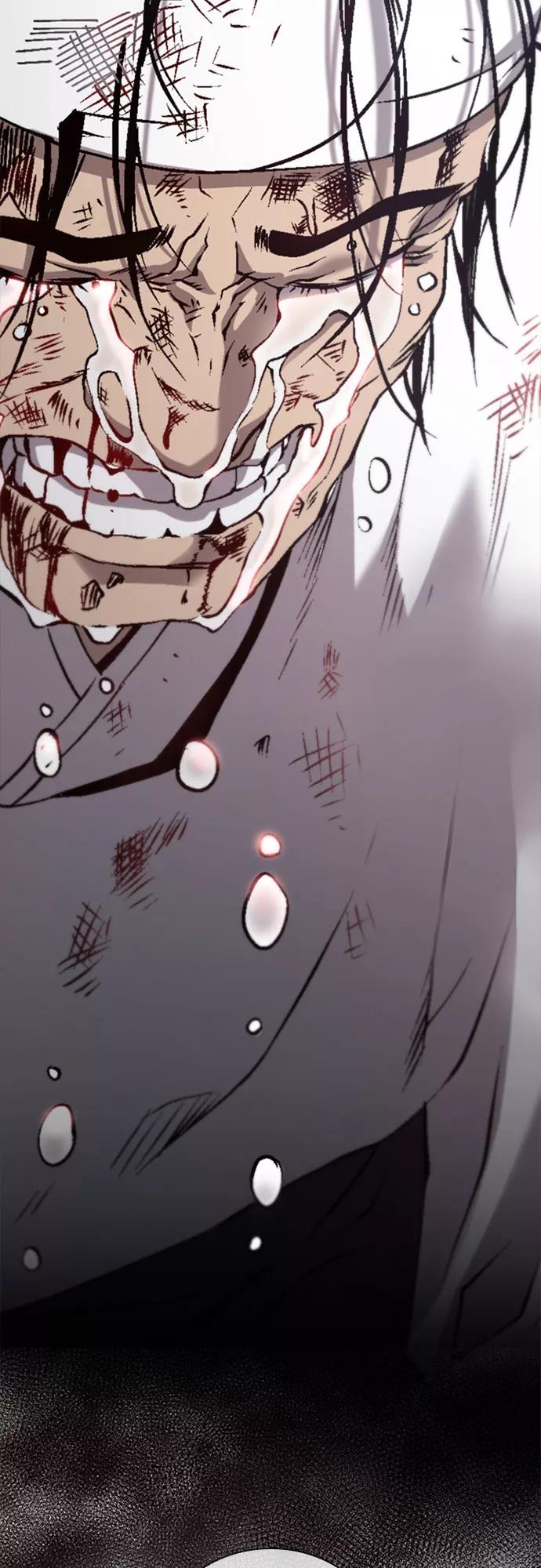 《真理》第72话 第8页