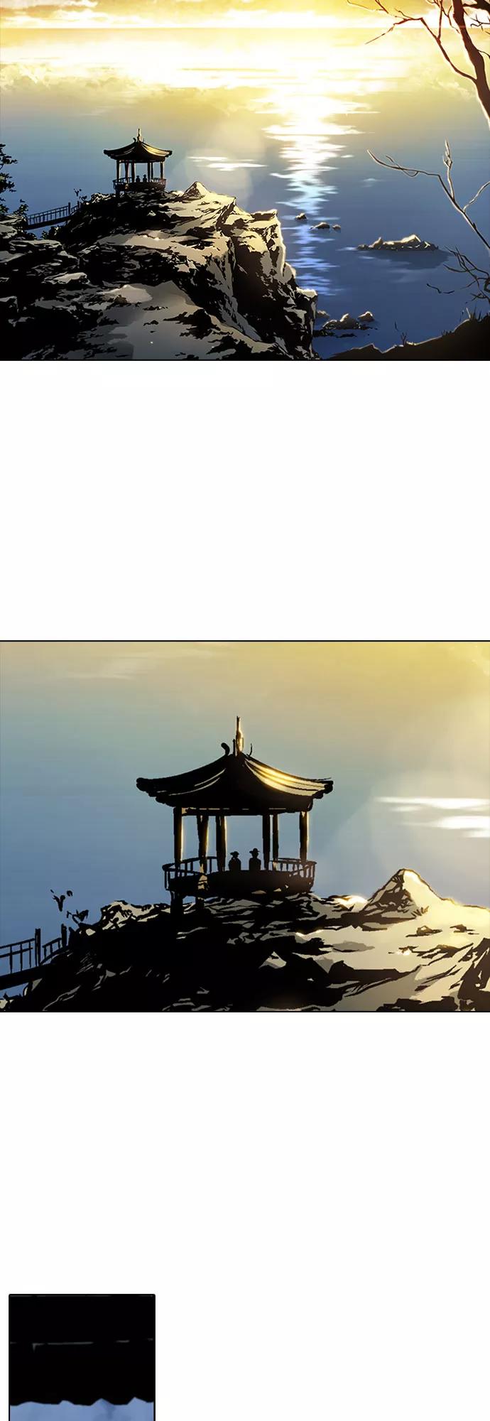 《真理》第72话 第2页