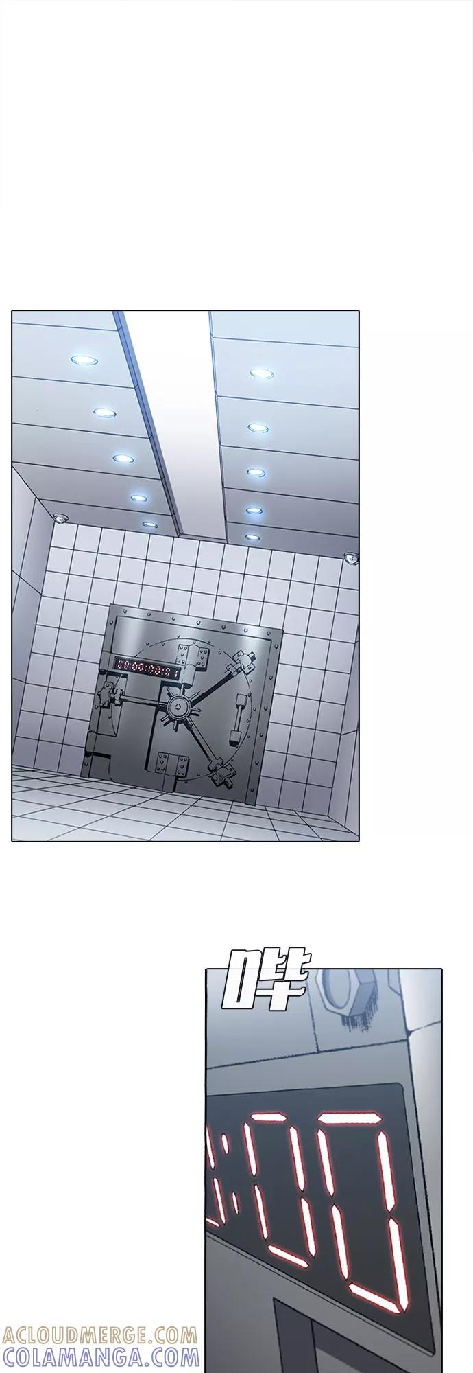 《真理》第73话 第46页