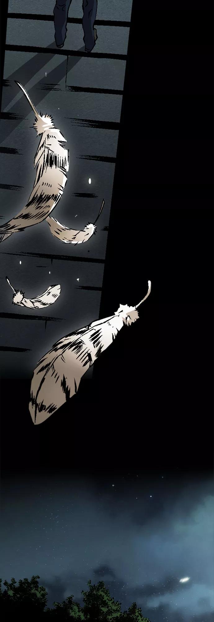 《真理》第74话 第8页