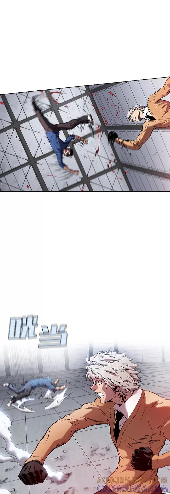 《真理》第75话 第23页