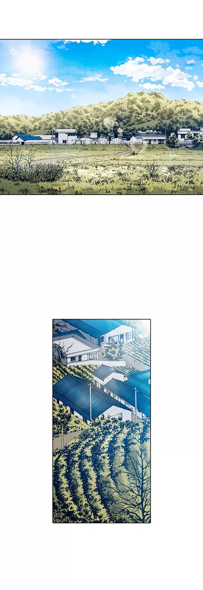 《真理》第75话 第2页