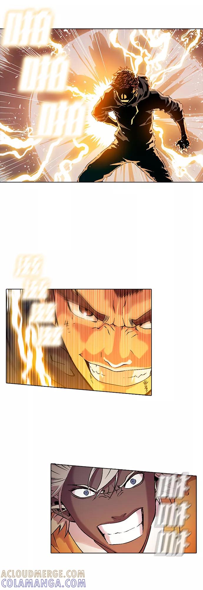 《真理》第76话 第22页