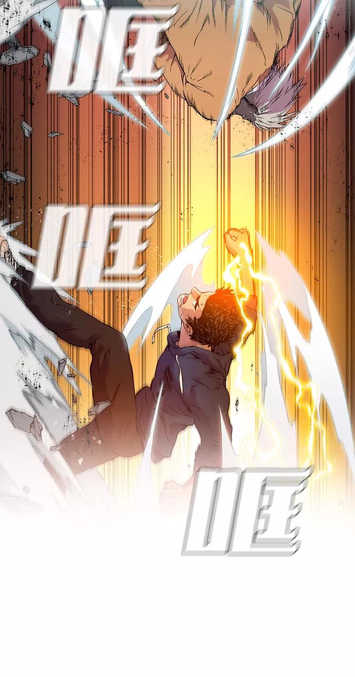 《真理》第76话 第24页