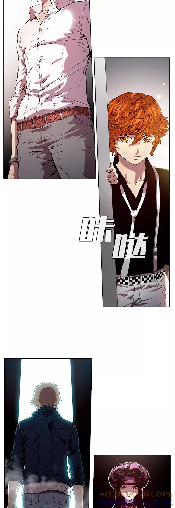 《真理》第76话 第49页