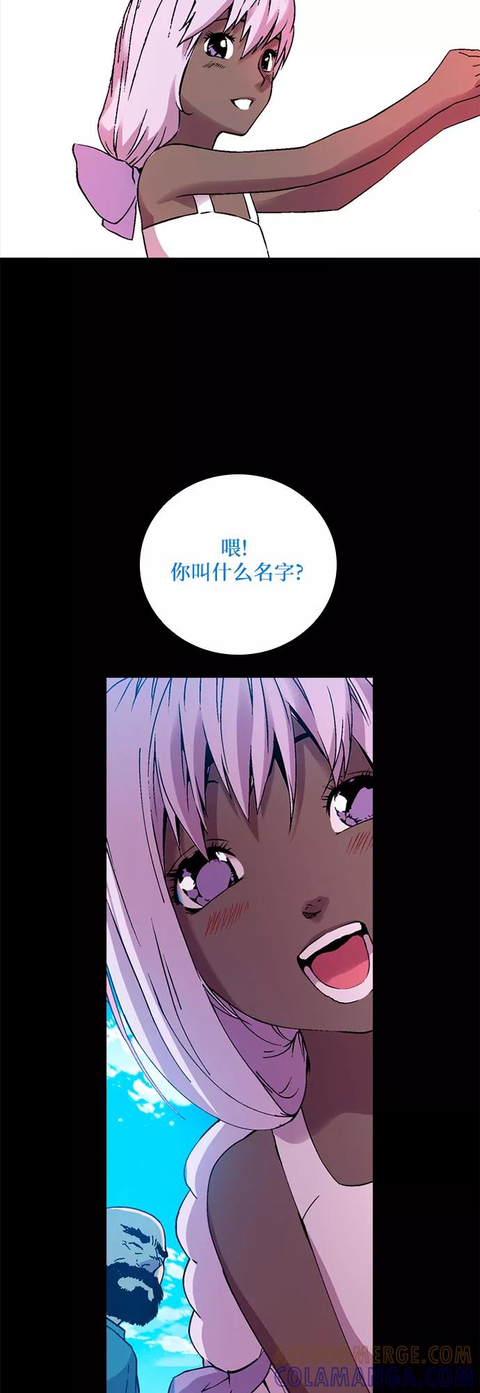 《真理》第78话 第64页
