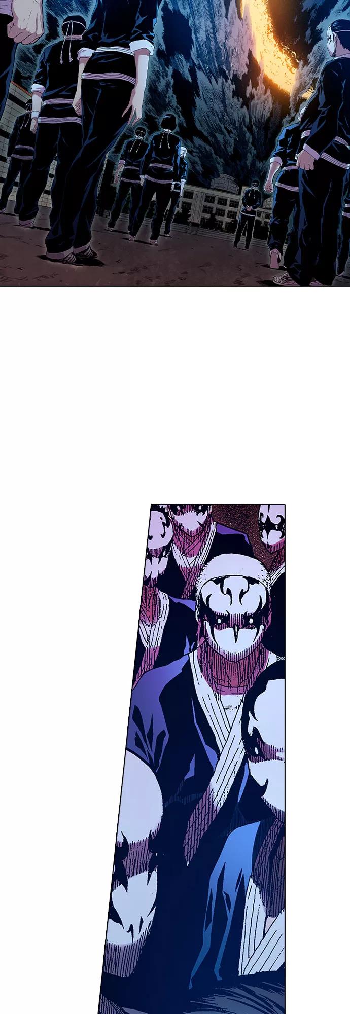 《真理》第79话 第2页