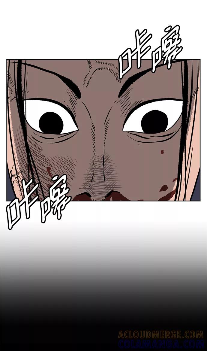 《靶子》第8话 第49页