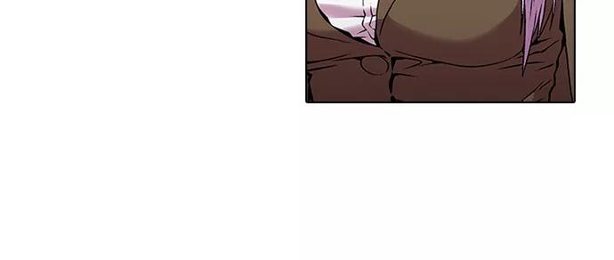 《真理》第80话 第29页