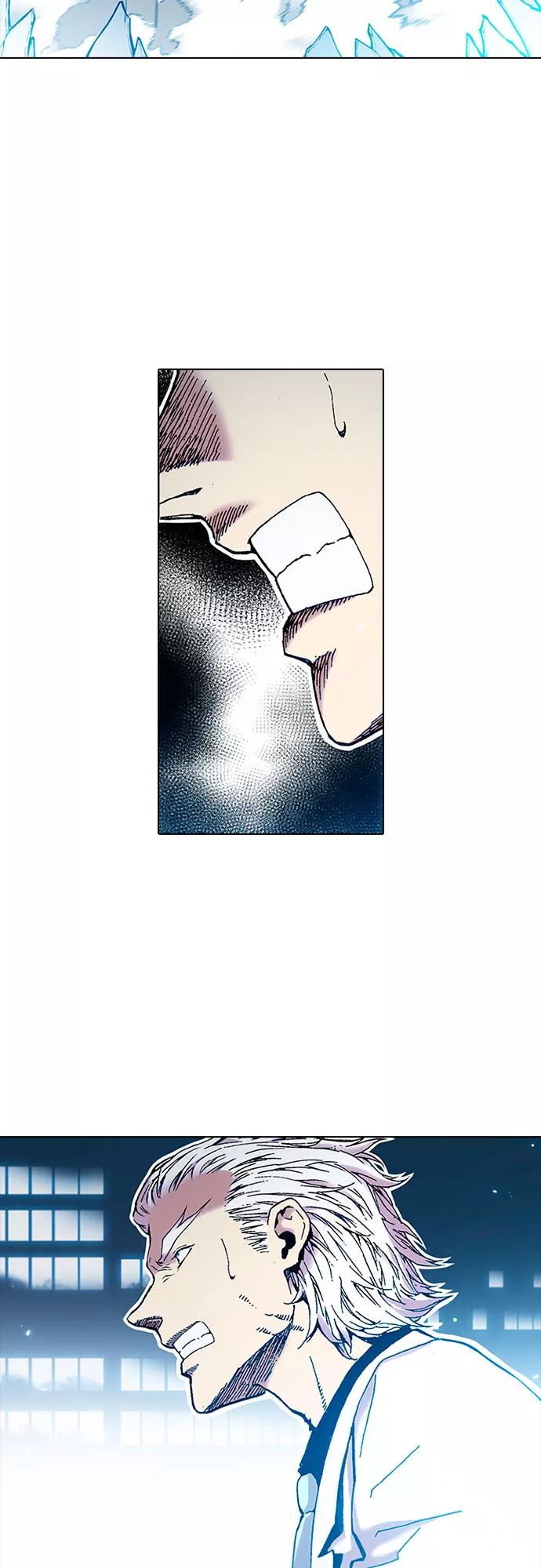 《真理》第80话 第47页