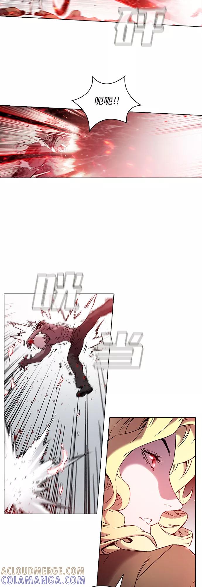 《真理》第81话 第19页