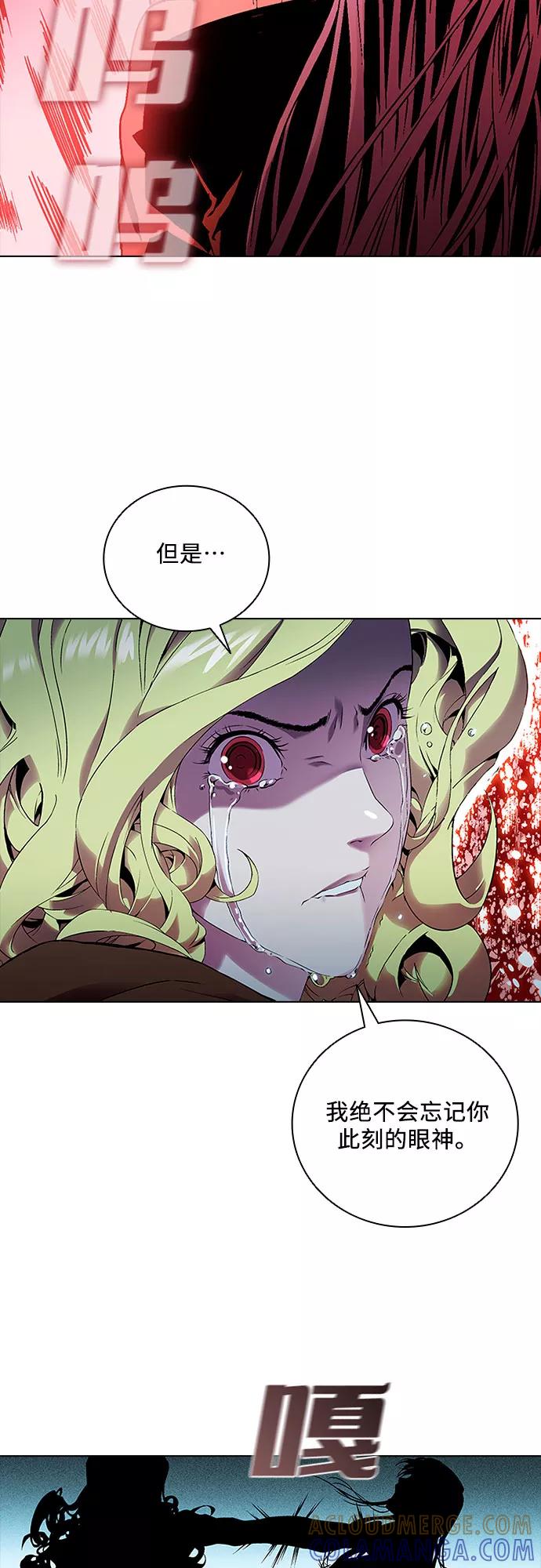 《真理》第81话 第61页