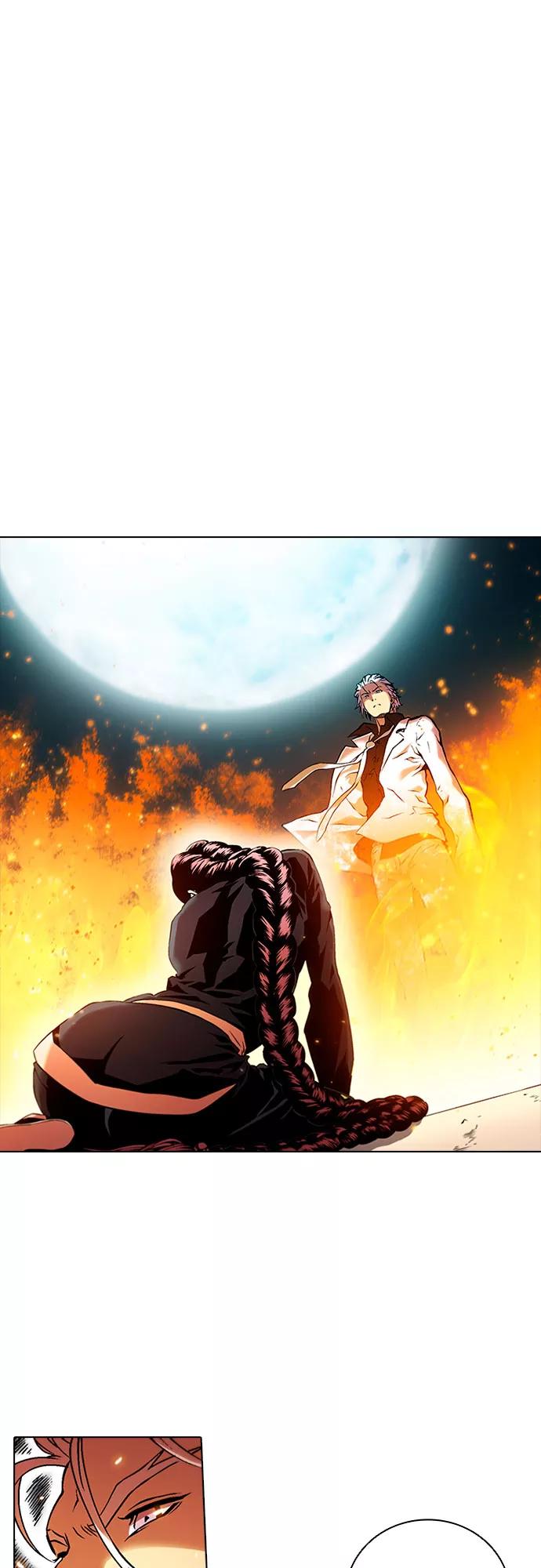 《真理》第81话 第33页