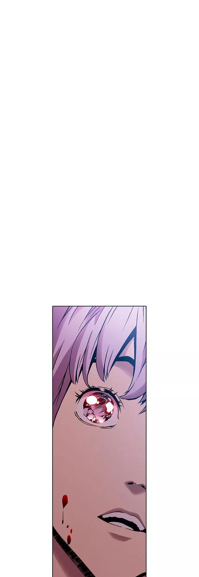 《真理》第81话 第5页