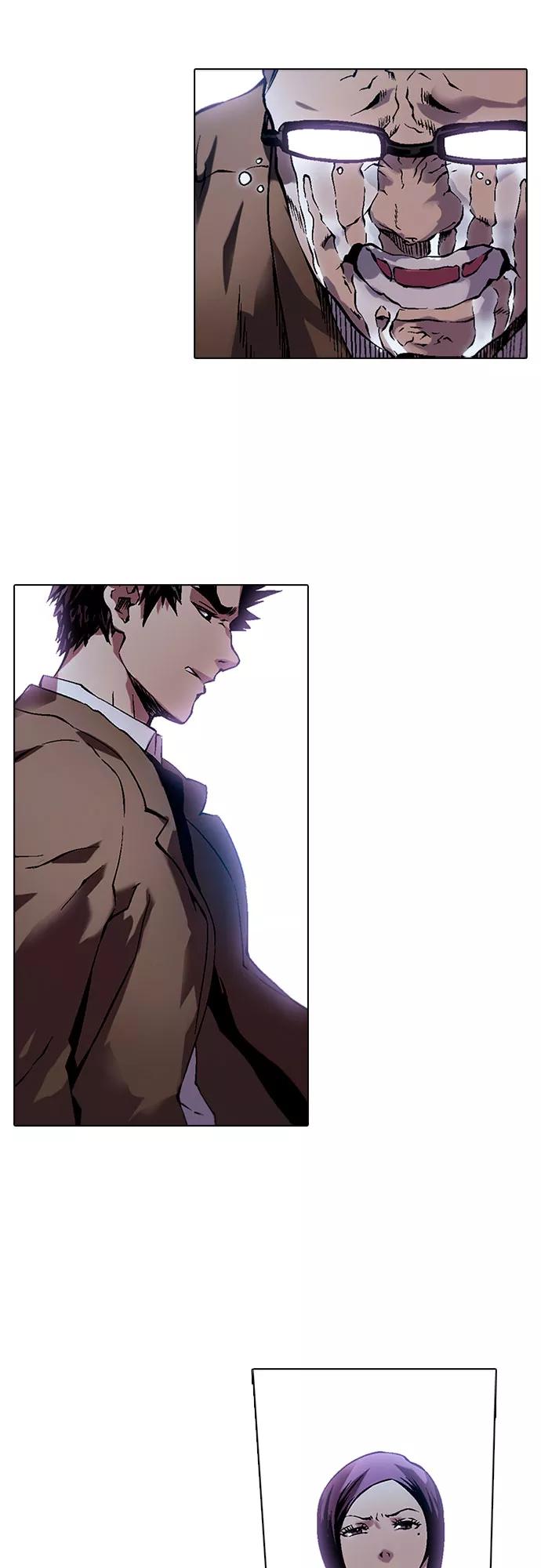 《真理》第83话 第9页