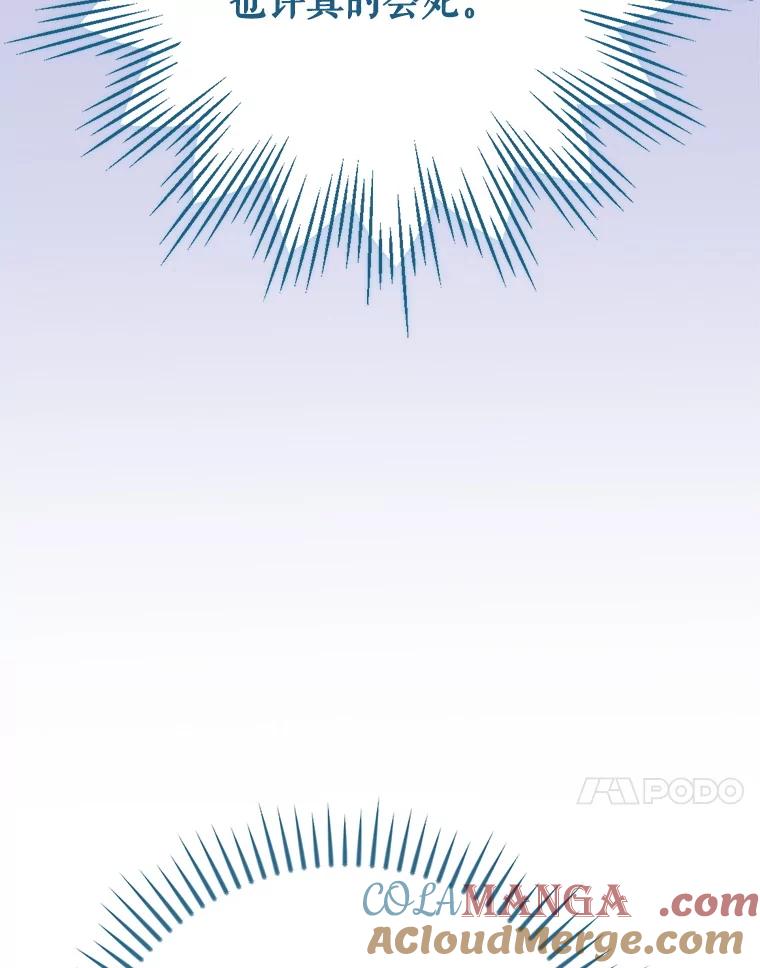 《伊格列特》123.来到精灵界 第53页