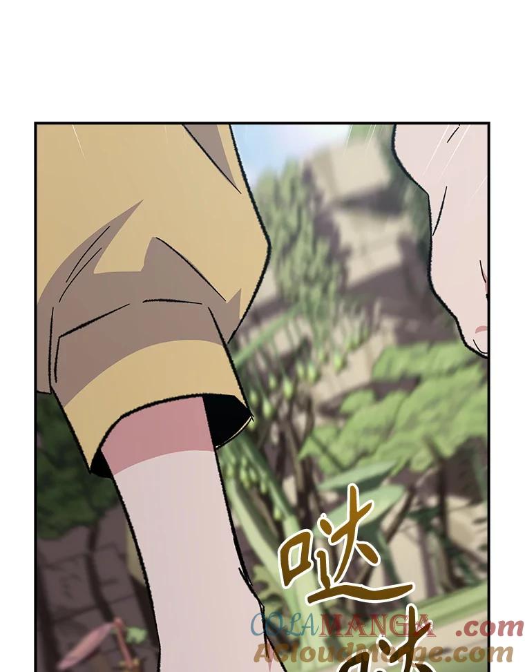 《伊格列特》124.找来救兵 第45页