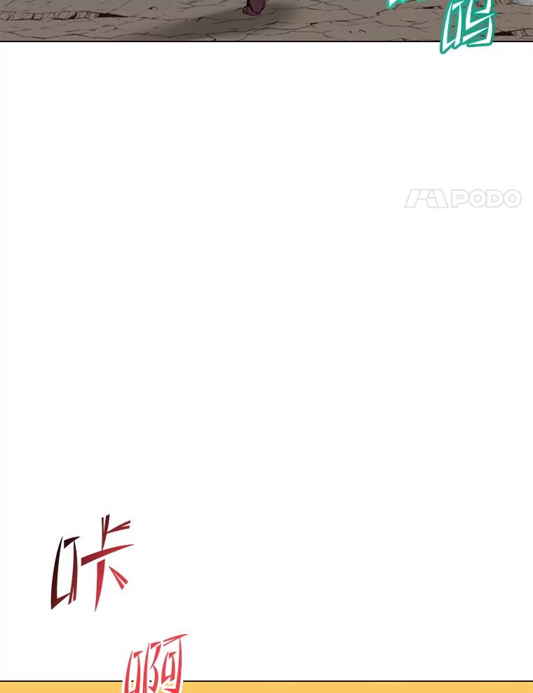 《顶级英雄归来》165.还剩五次 第100页