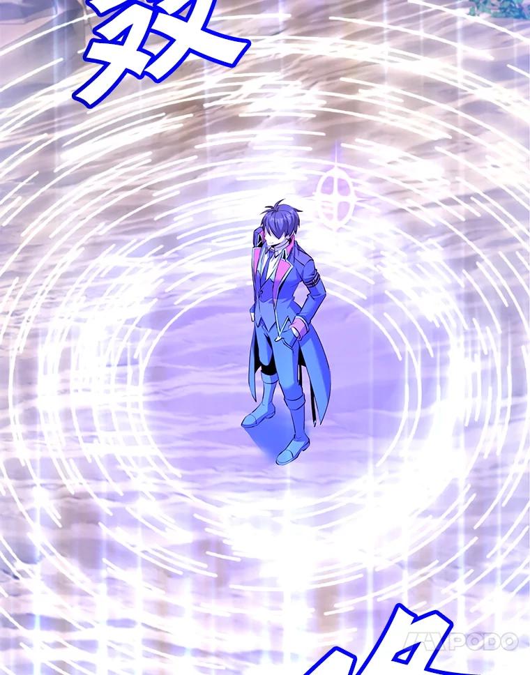《顶级英雄归来》165.还剩五次 第106页