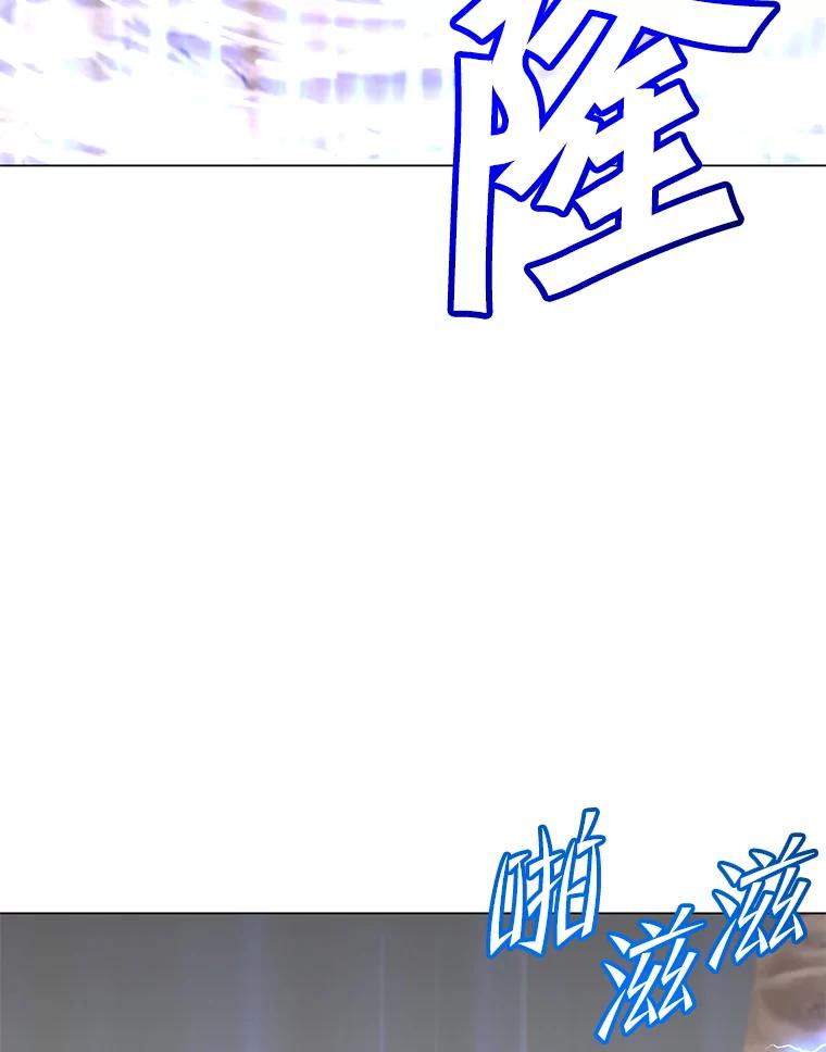 《顶级英雄归来》165.还剩五次 第107页