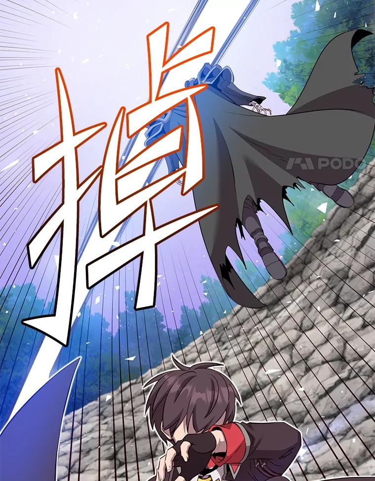 《顶级英雄归来》165.还剩五次 第120页