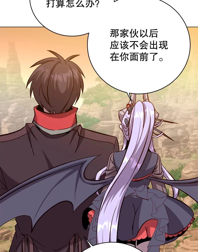 《顶级英雄归来》165.还剩五次 第104页