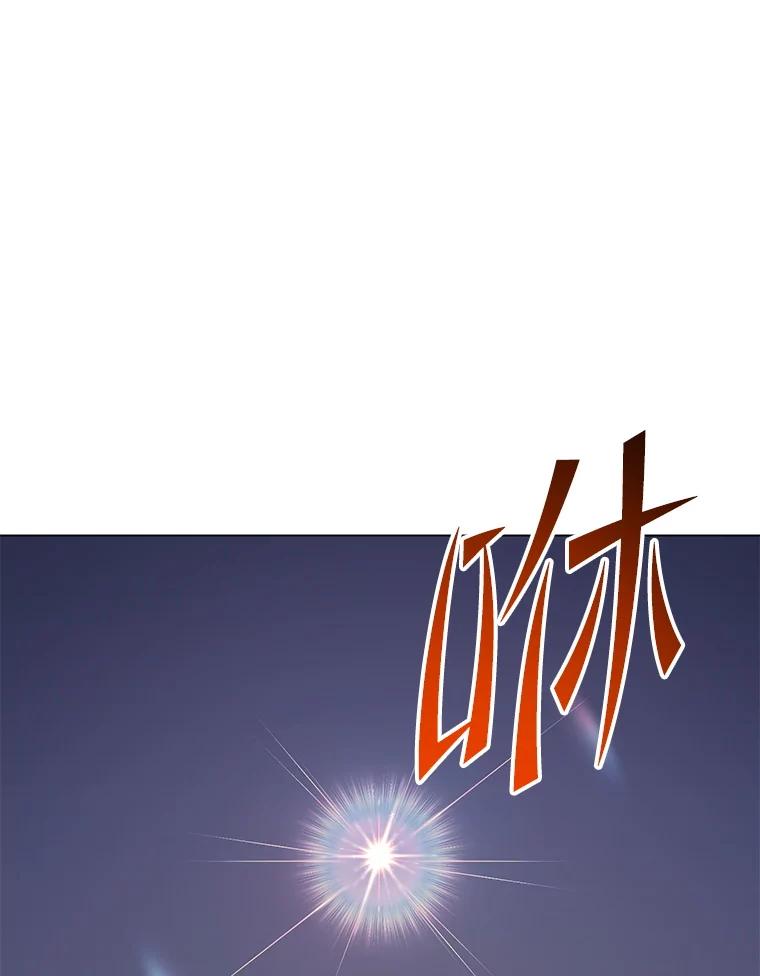 《顶级英雄归来》165.还剩五次 第124页