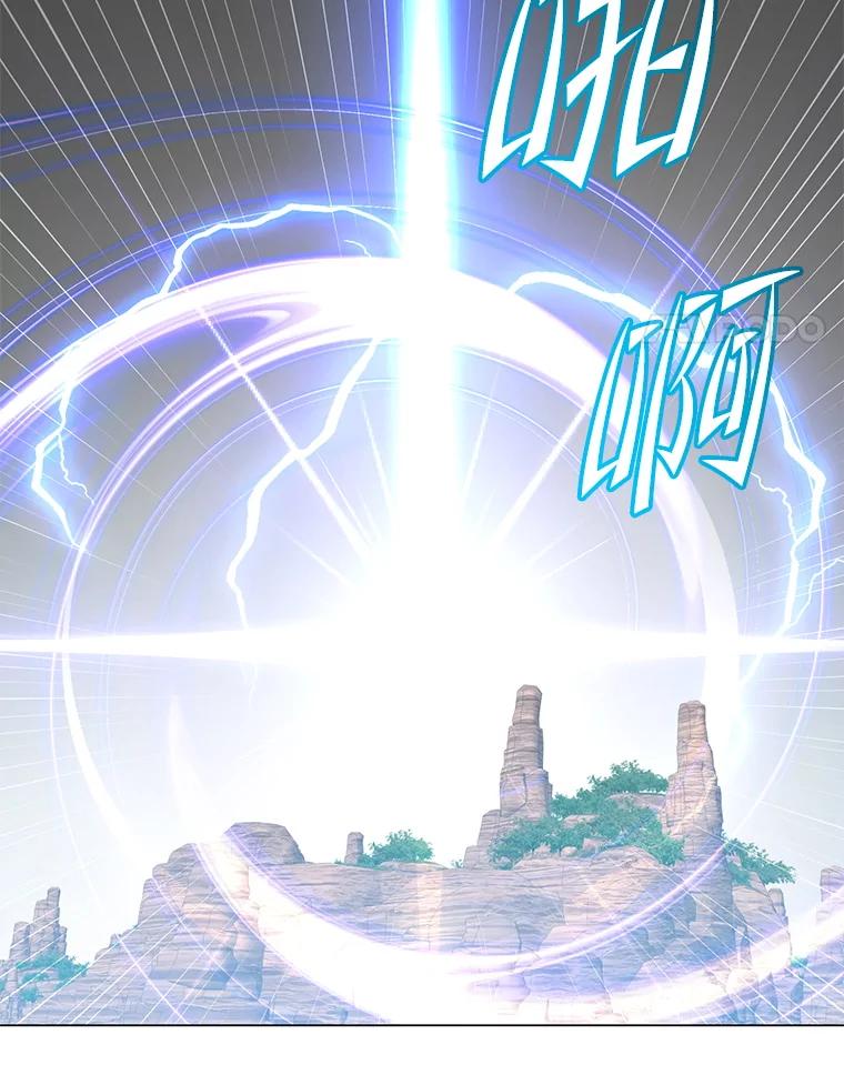 《顶级英雄归来》165.还剩五次 第110页