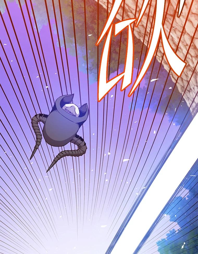 《顶级英雄归来》165.还剩五次 第119页