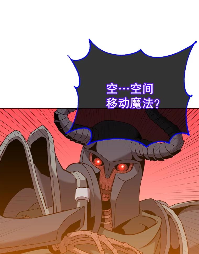 《顶级英雄归来》165.还剩五次 第115页