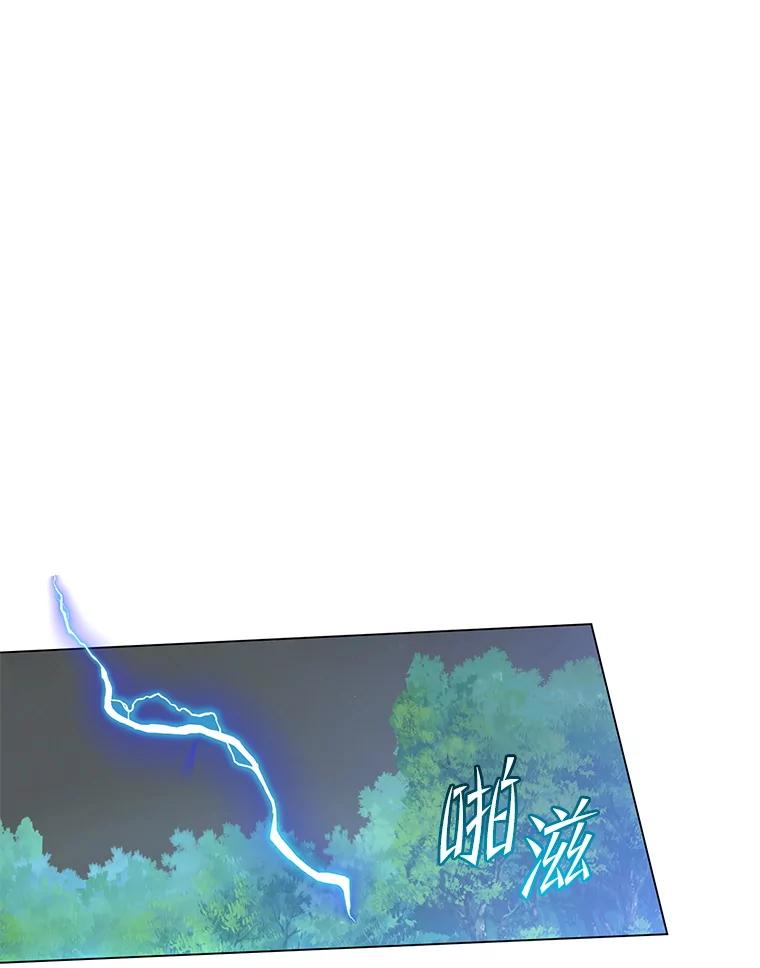 《顶级英雄归来》165.还剩五次 第111页