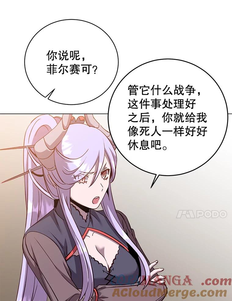 《顶级英雄归来》165.还剩五次 第93页