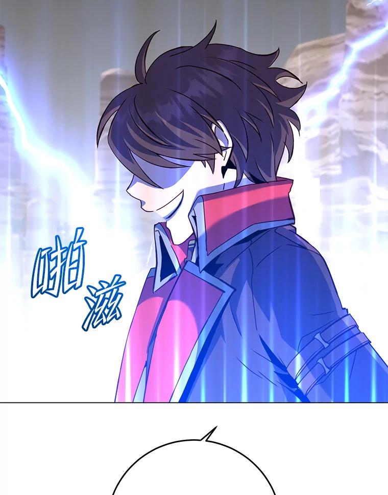 《顶级英雄归来》165.还剩五次 第108页