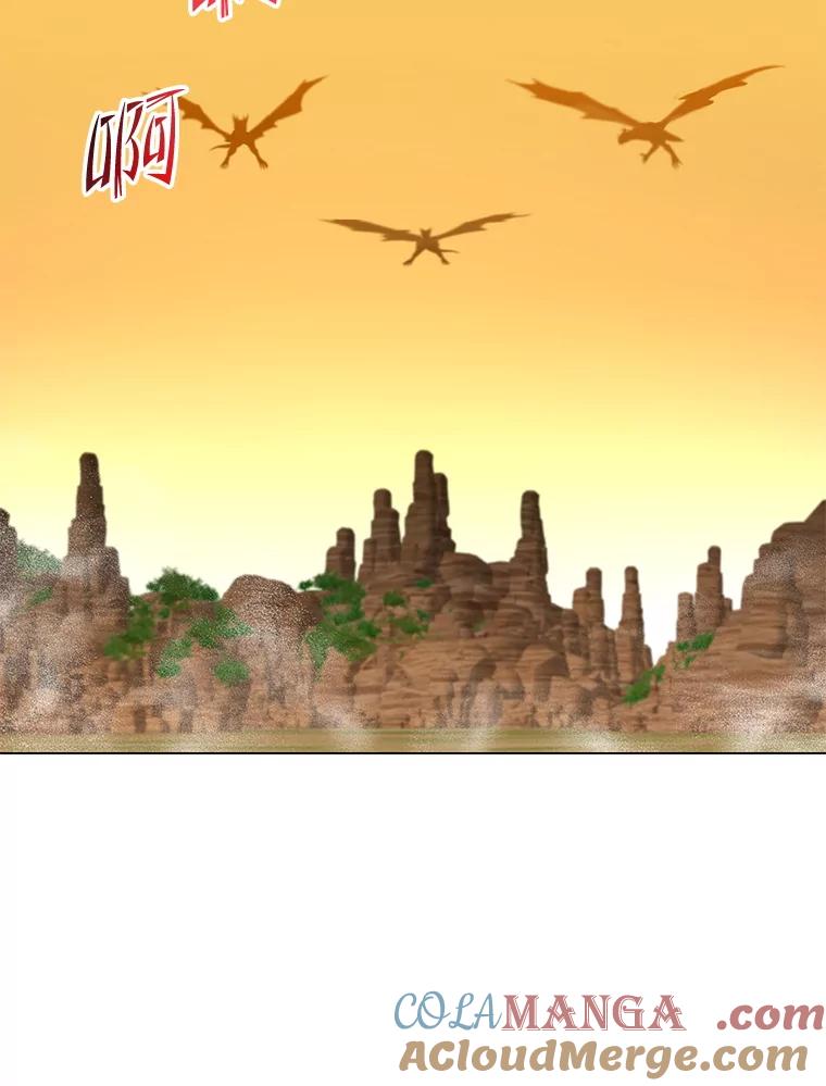 《顶级英雄归来》165.还剩五次 第101页
