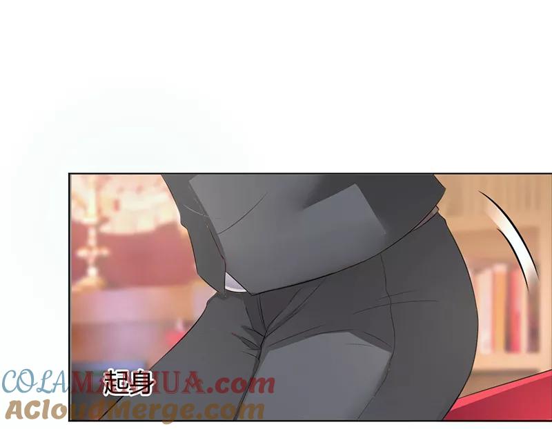 《致命宠妻：总裁纳命来！》第79话 等我来救你！ 第14页