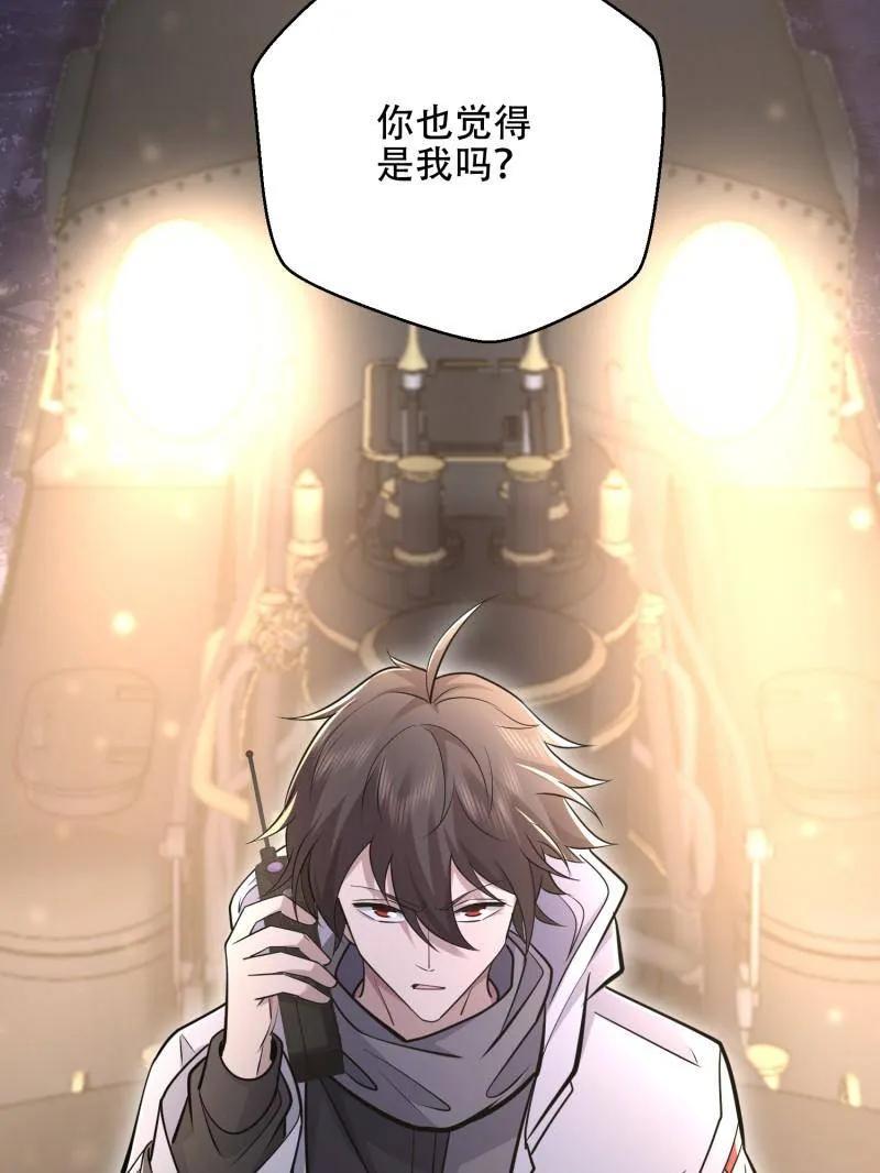 第一序列 第518话 517 调查死因 第163页