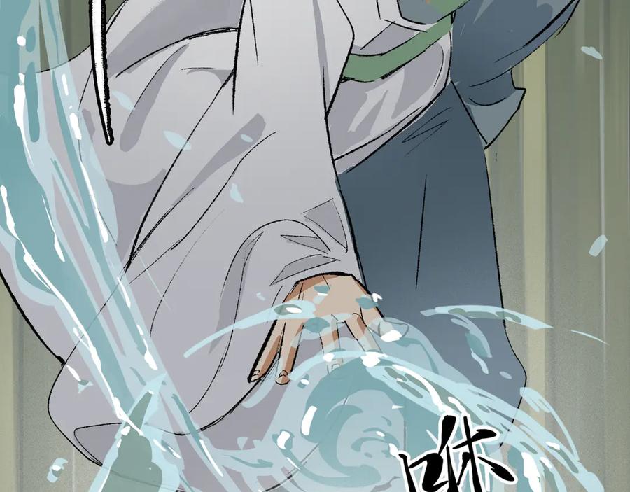 《神仙de经纪人》第13话 “他真正的力量！” 第102页