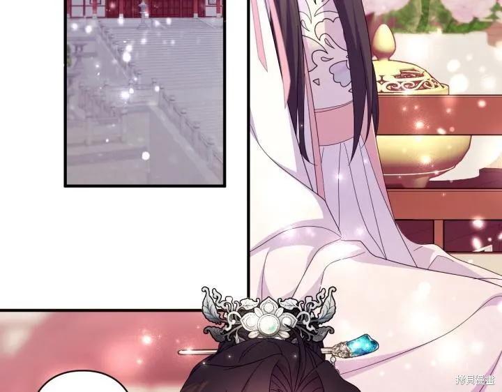《异世界的野蛮皇后》第165话季3完 第120页