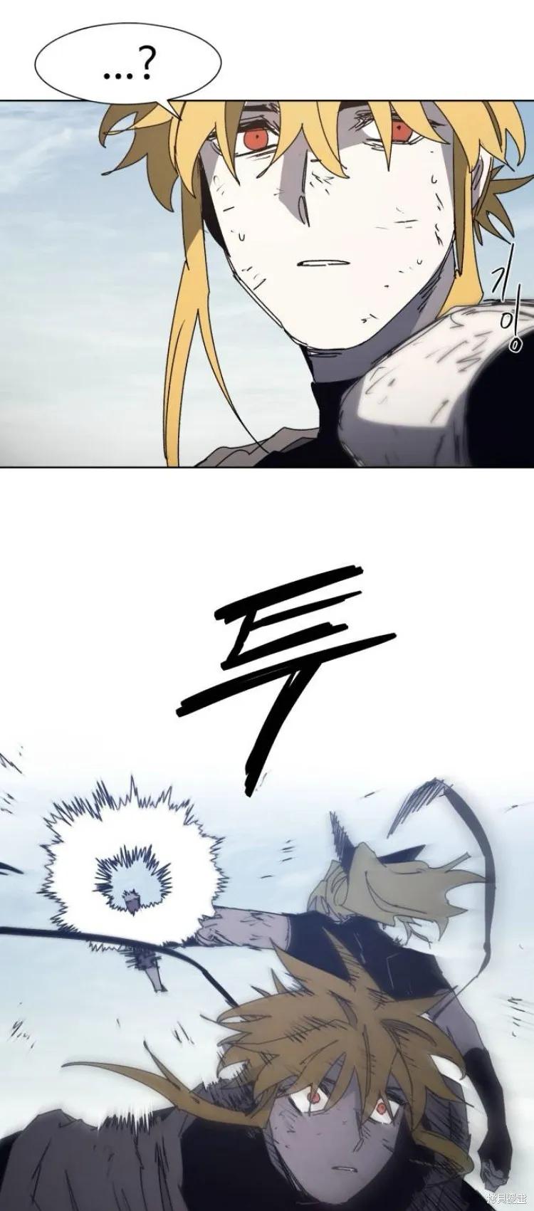 馀火骑士 - 第186话 - 第26张图