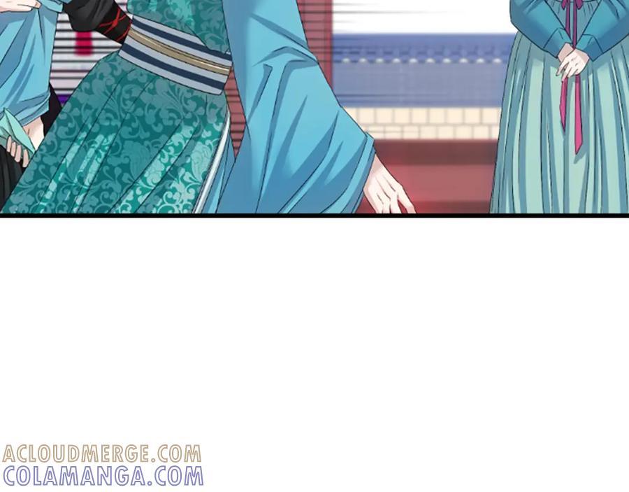 《凤凰血》第26话 星寿厅 第153页