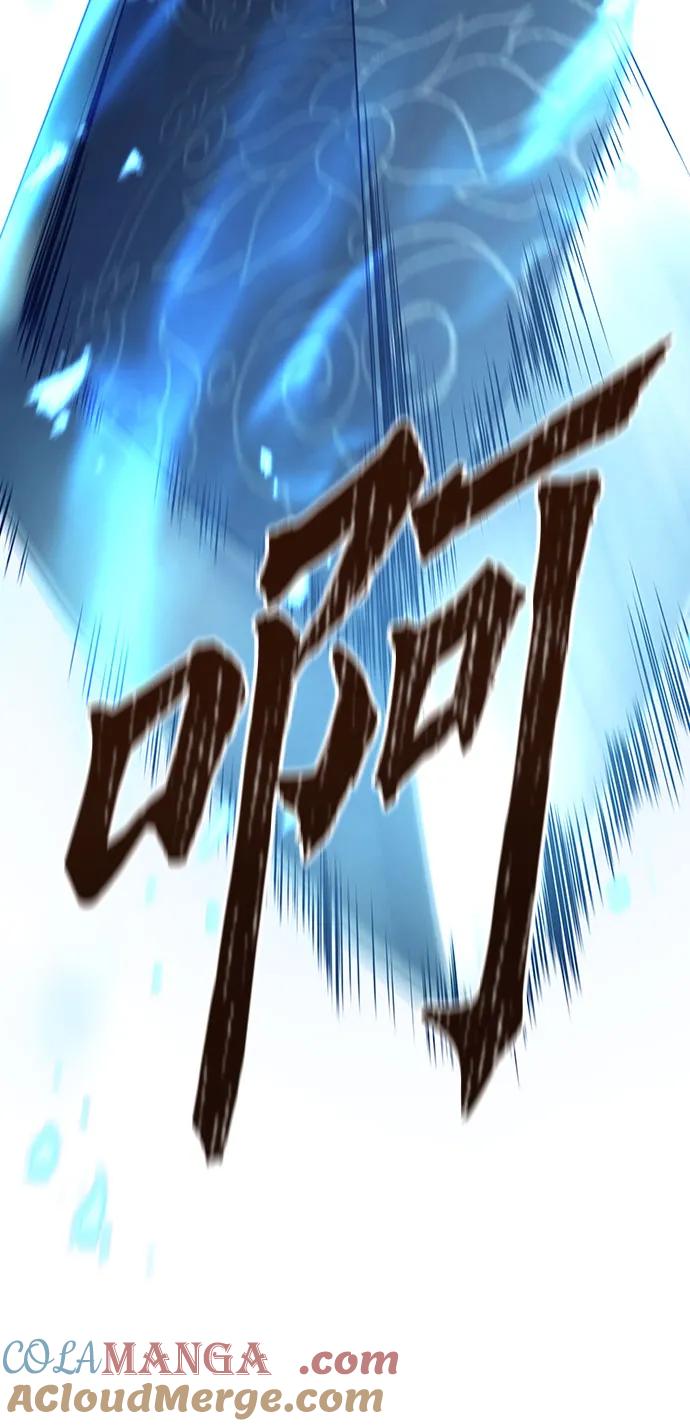 绝对回归 第34话 第67页