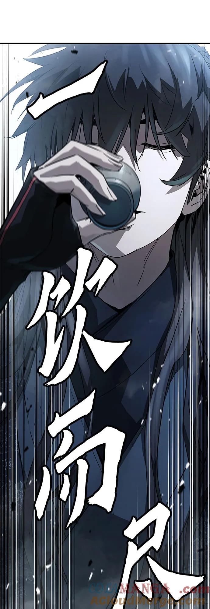 绝对回归 第34话 第49页