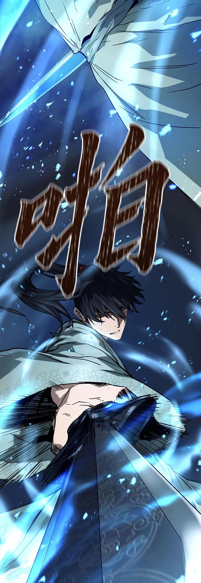 绝对回归 第34话 第66页