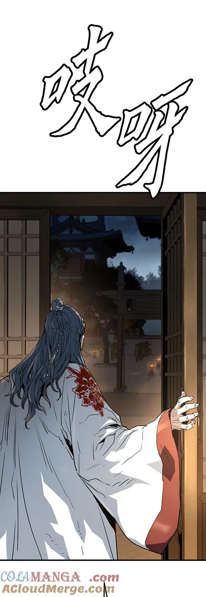 绝对回归 第34话 第94页