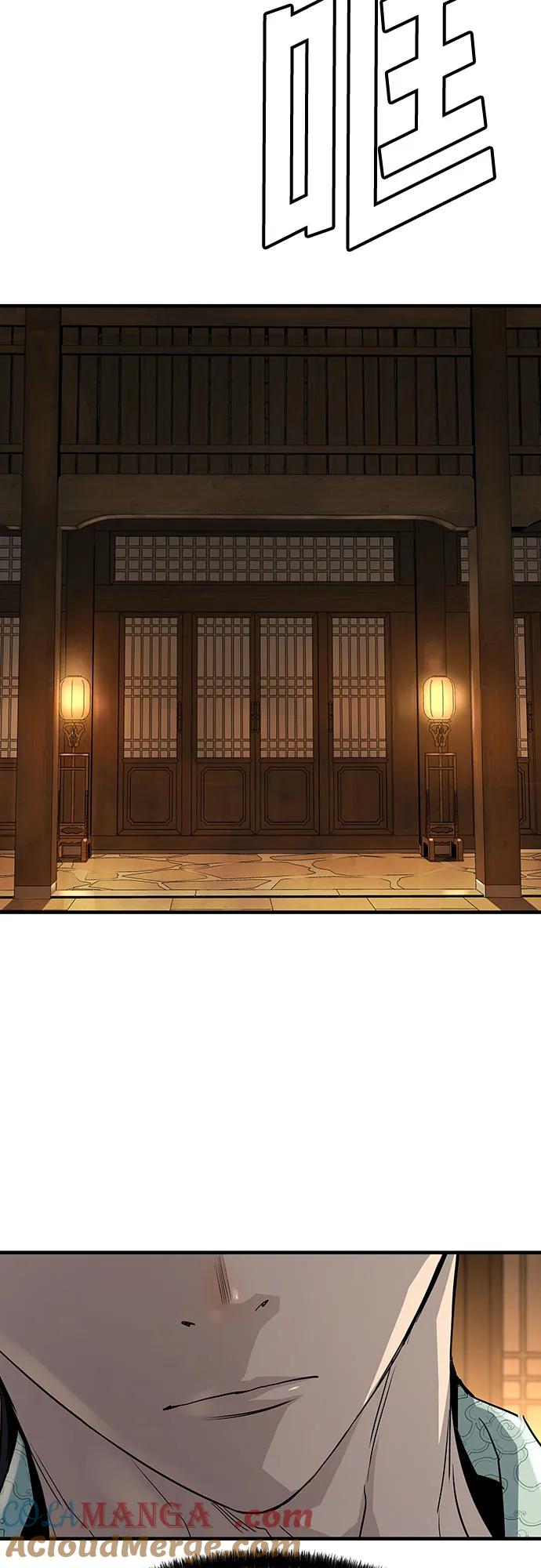 绝对回归 第34话 第97页