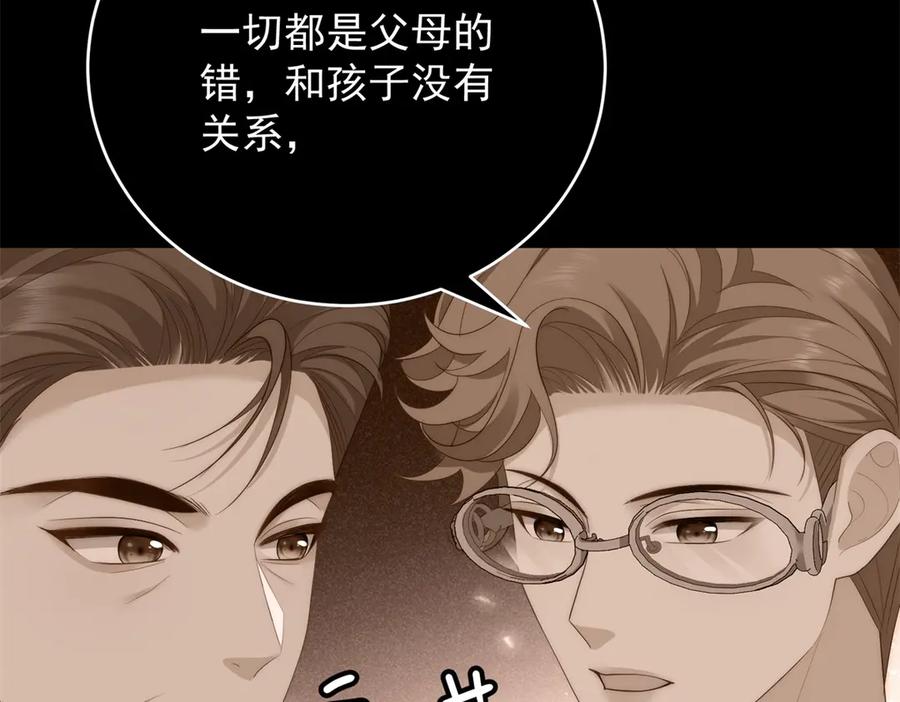 《我是女主，但炮灰实在太帅了》第44话 一生功勋 第110页