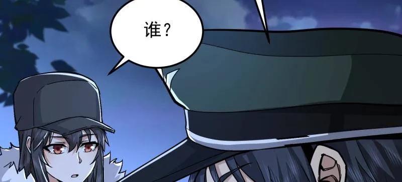 第一序列 第483话 483 天赋 第111页
