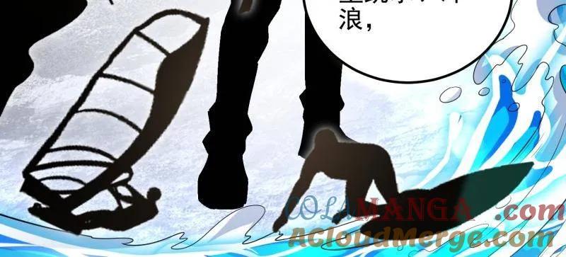 第一序列 第483话 483 天赋 第117页