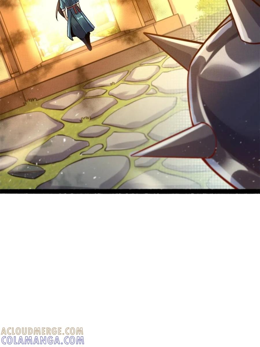 《原来我是修仙大佬》第590话 590话 第55页